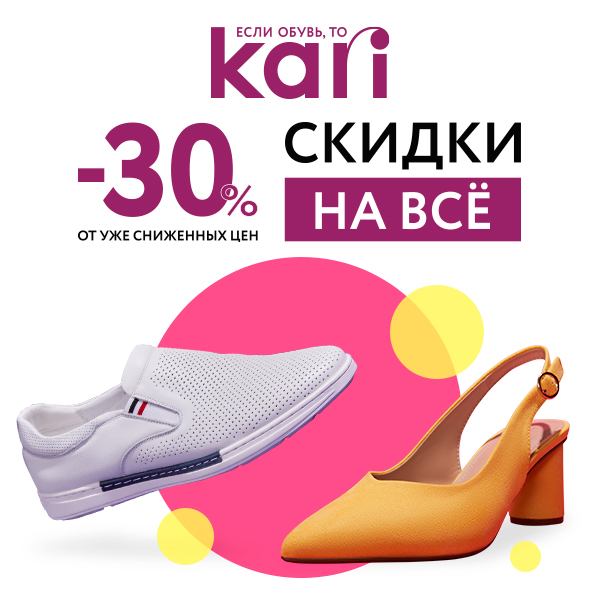 Магазин Аксессуаров Кари Магазин Аксессуаров Кари