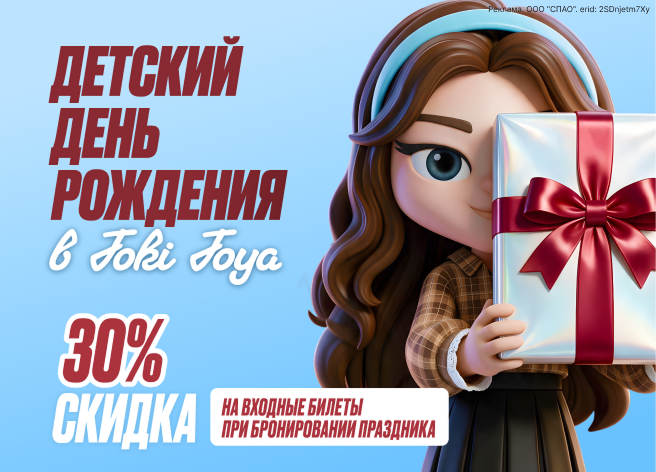 Joki Joya др